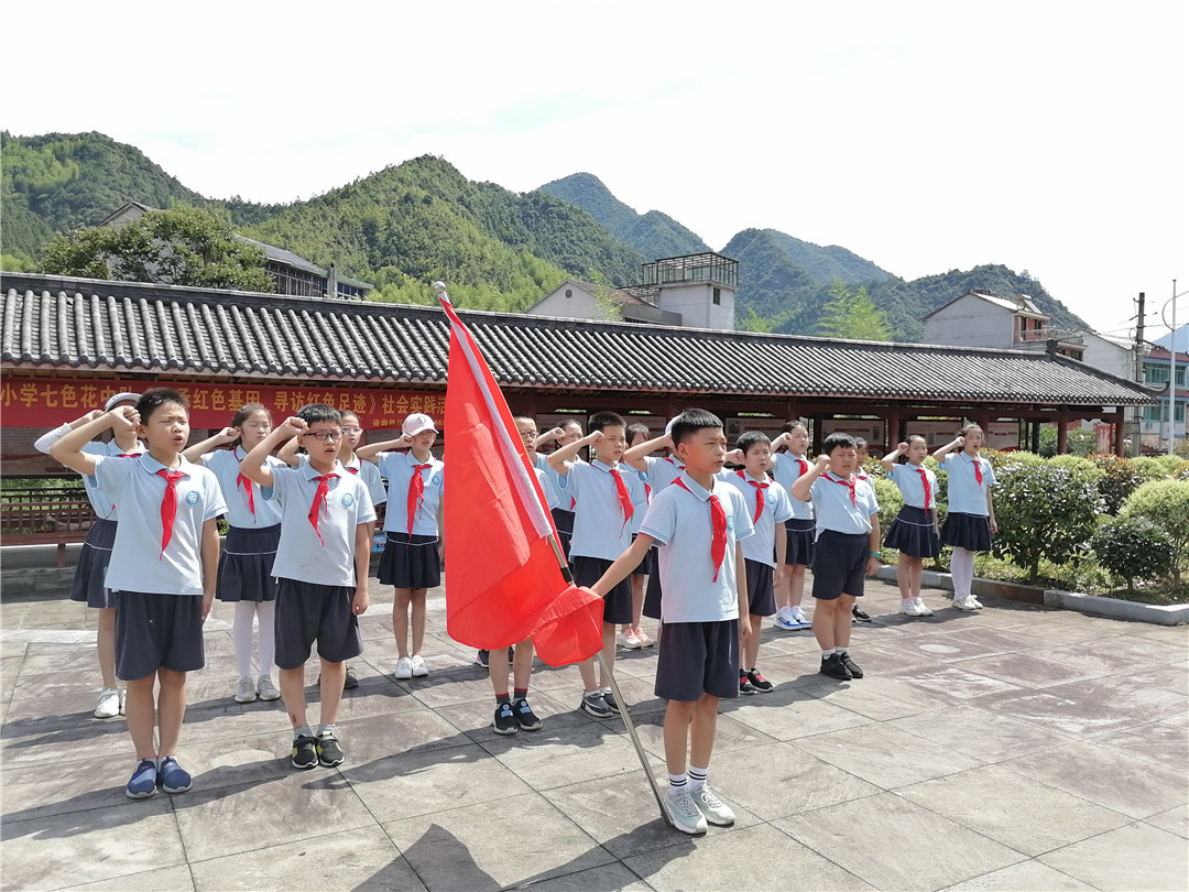 【假日實踐】小紅軍 | 重走長征路